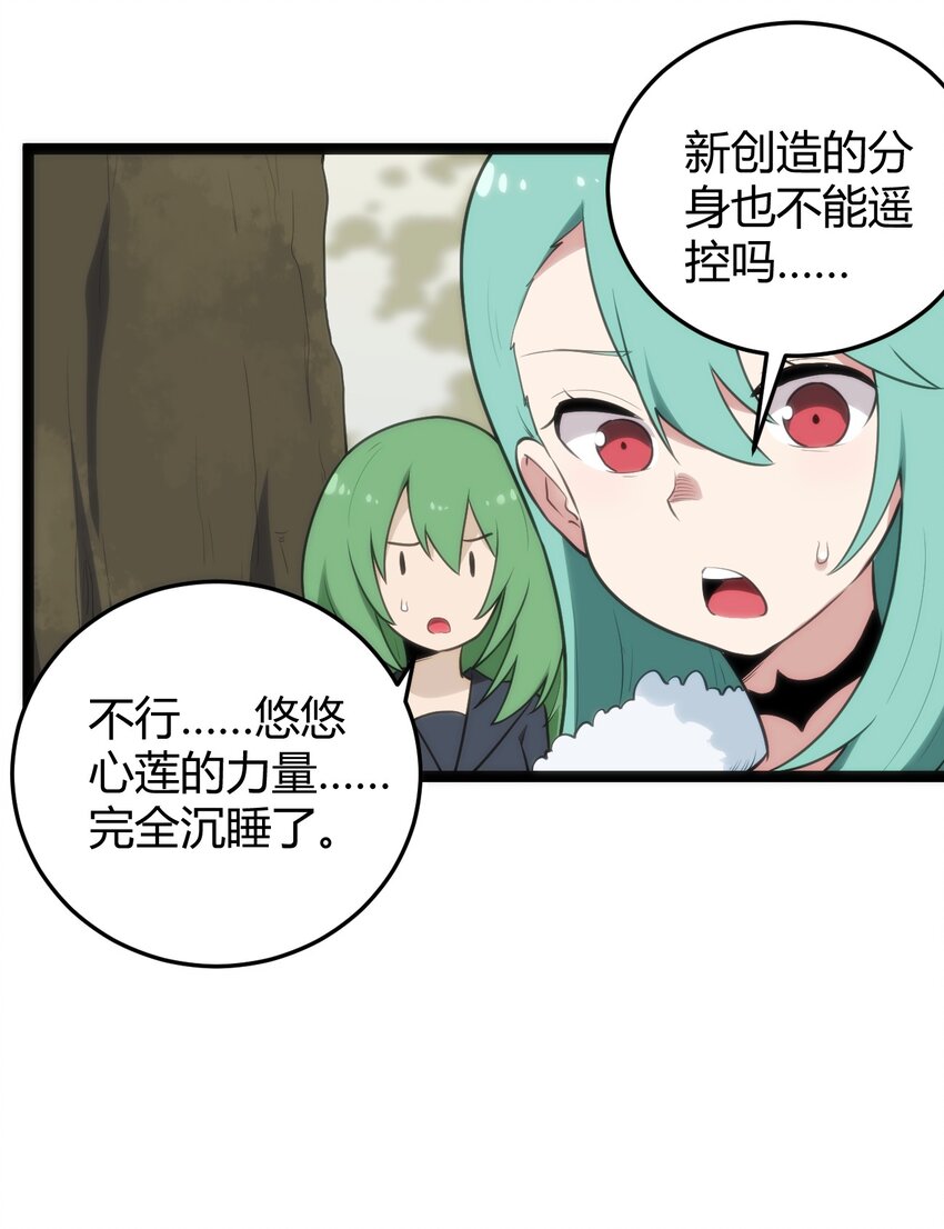116 反差也太大了吧！41