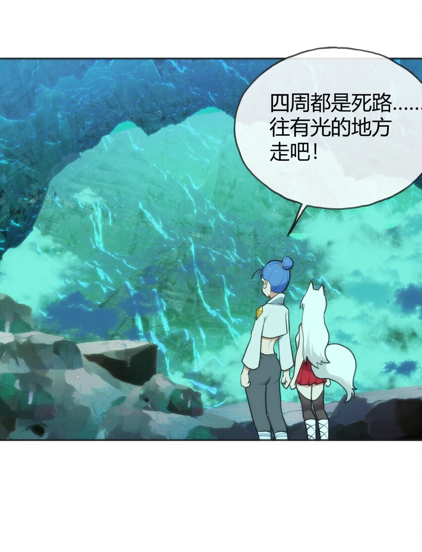 144 至高无上的存在26