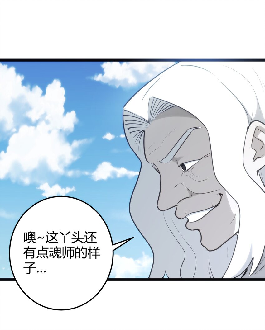 129 两边战斗11