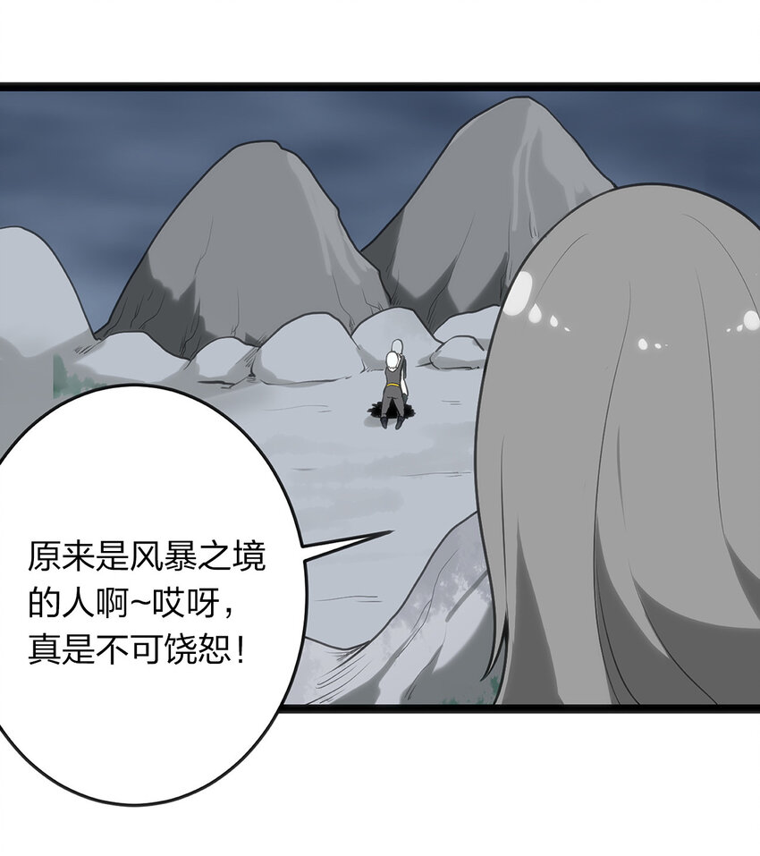 027 伪装和偷袭是传统！46