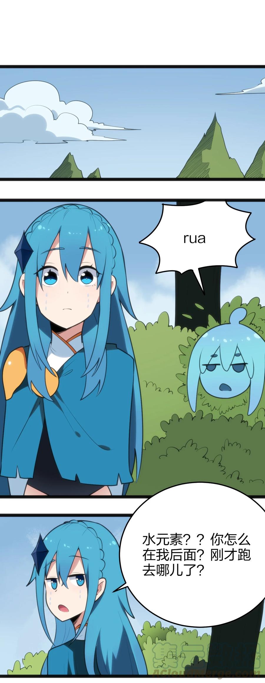 062 至纯精魄48