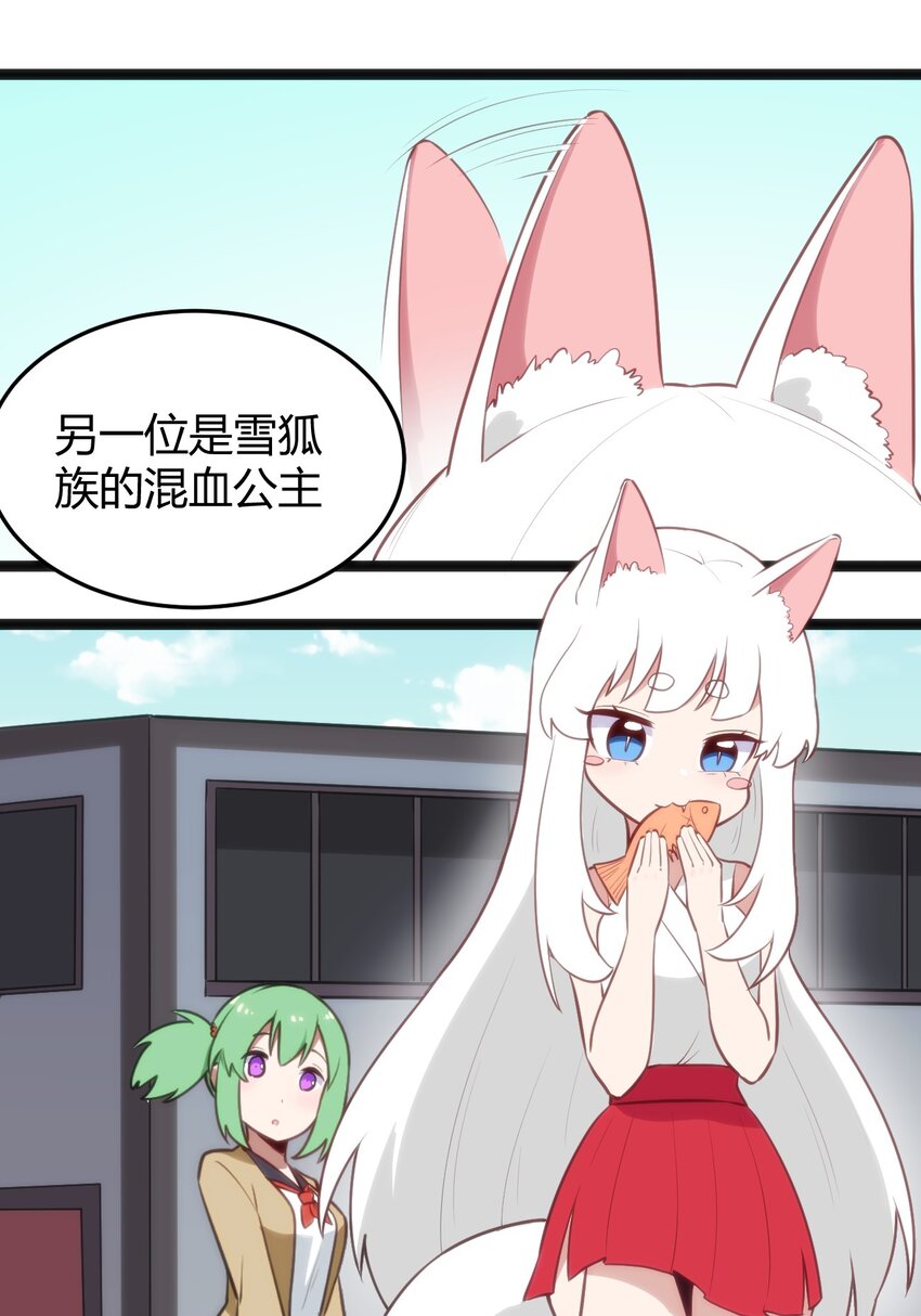 138 发育太猛了22