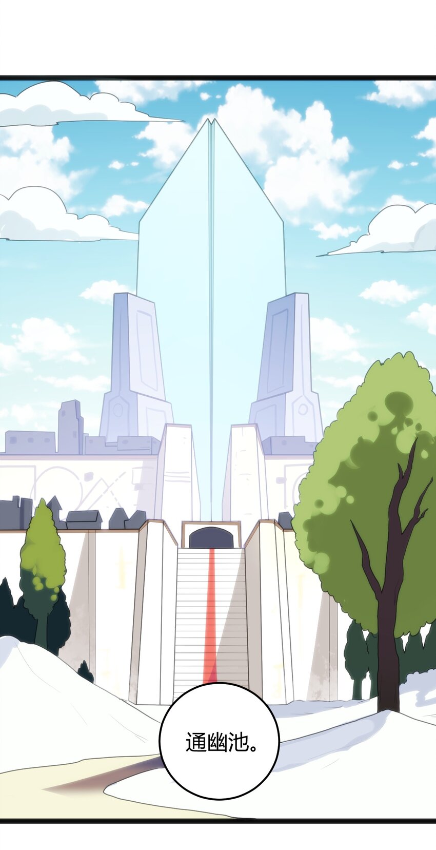 118 战斗力9