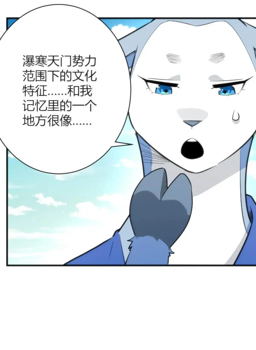 310 瀑寒天门39