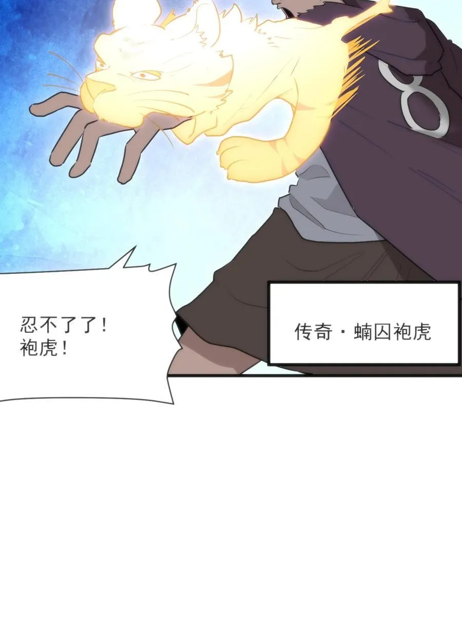333 伏影刀19
