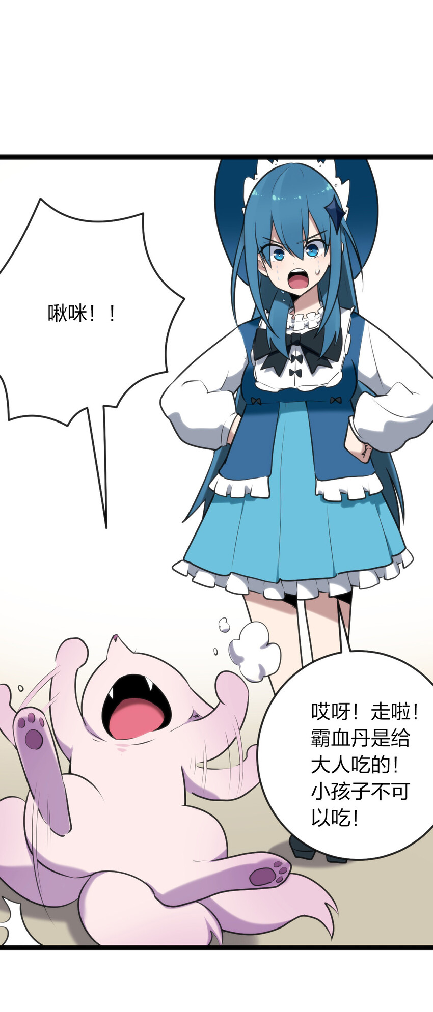 024 两只圣女来逛街24