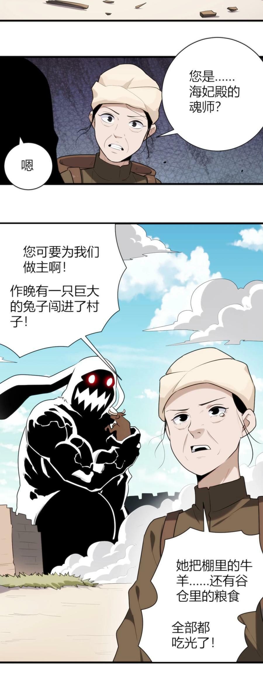 235 找孩子14