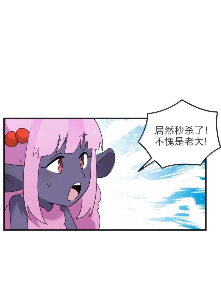 341 你中计了28