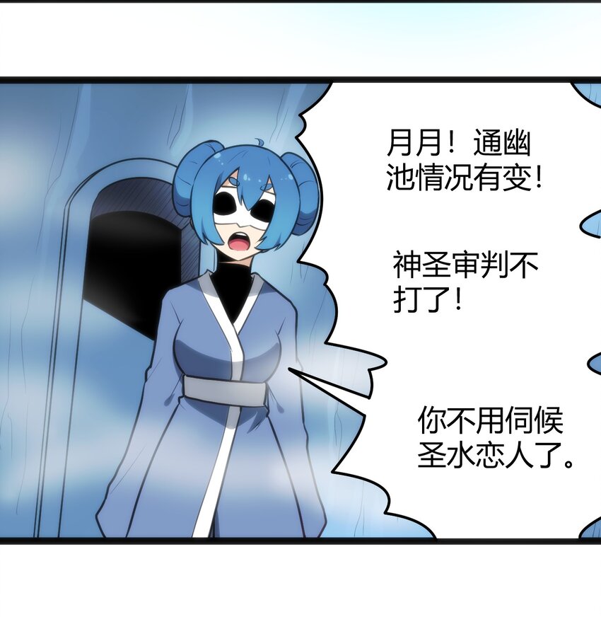 137 幽火重燃22
