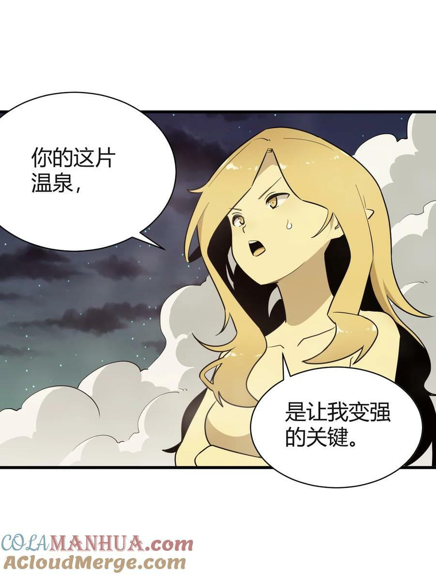 240 绝魂之物28