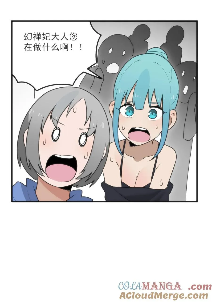 335 魂图展开！9