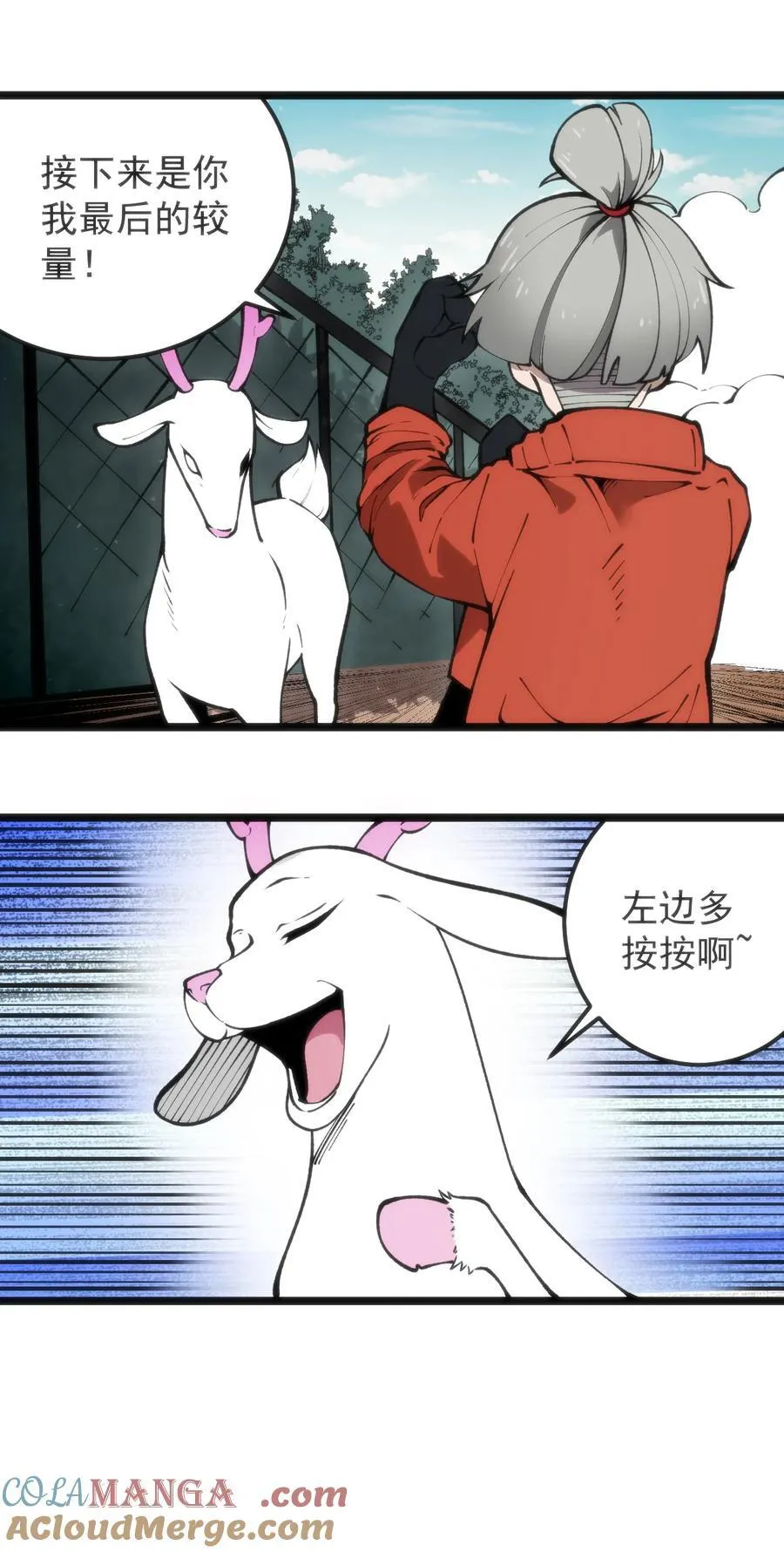 319 最后的较量9