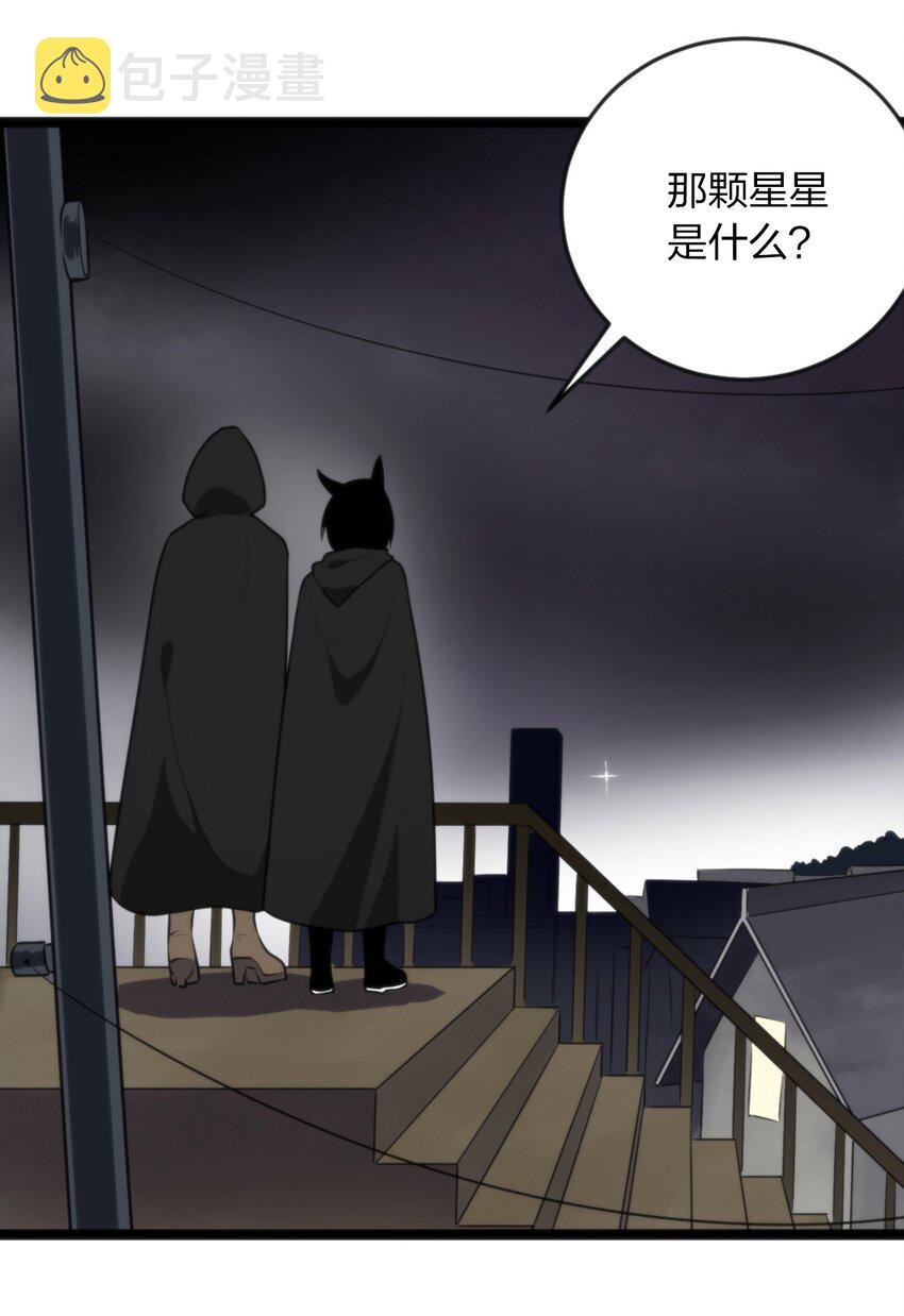 071 银色平原……消失了？！20