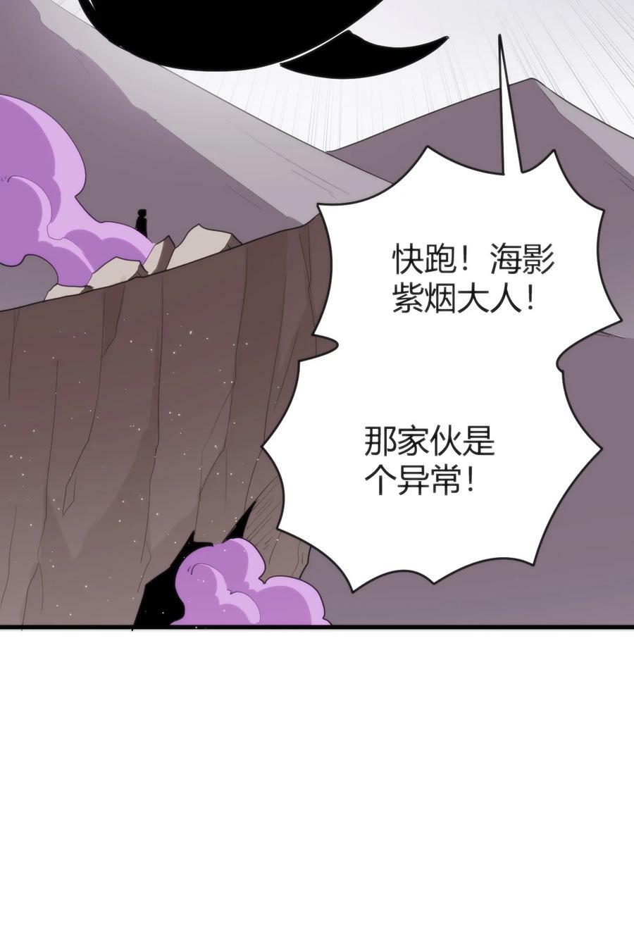 254 我想拜悲哀圣女为师！14