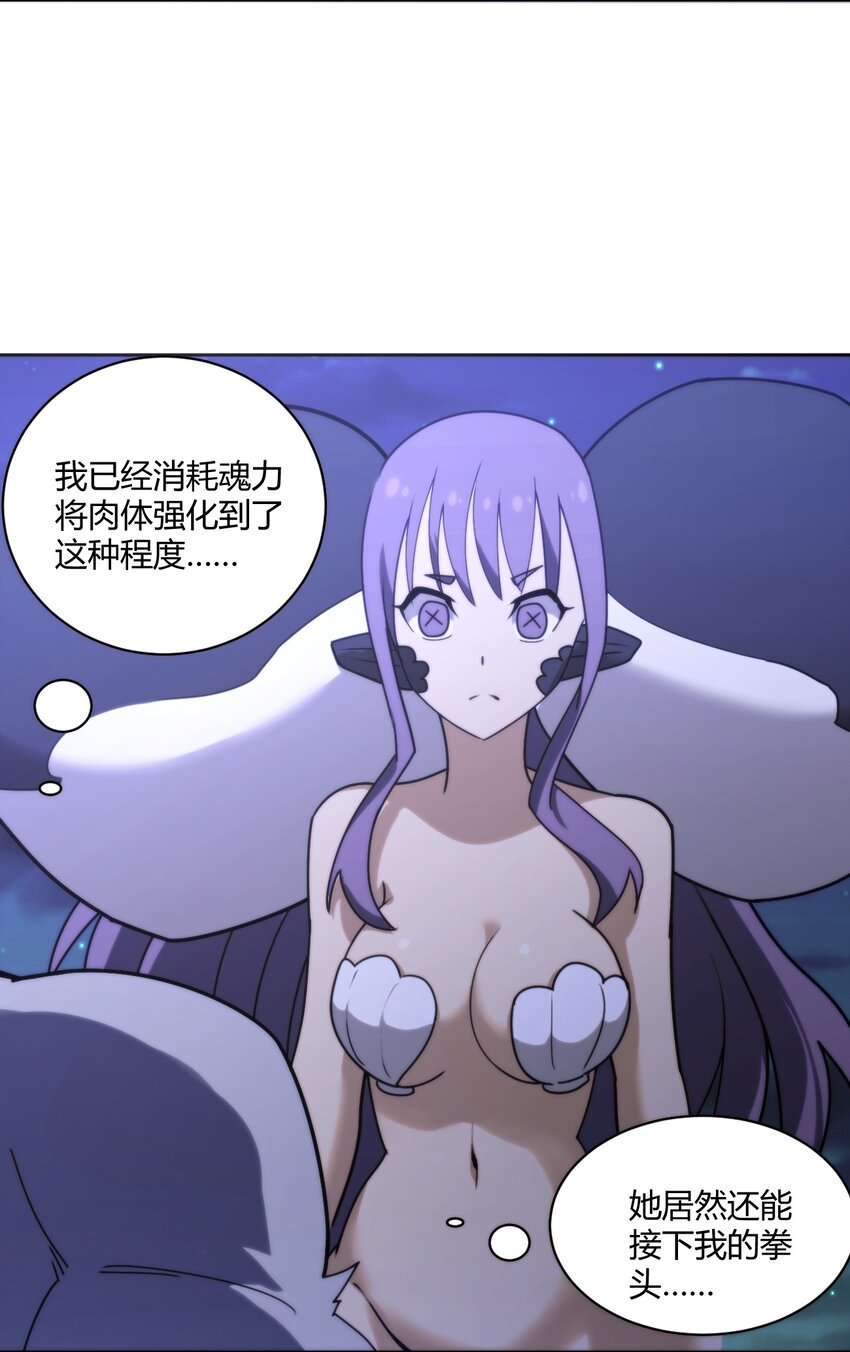 200 水荒游的力量26