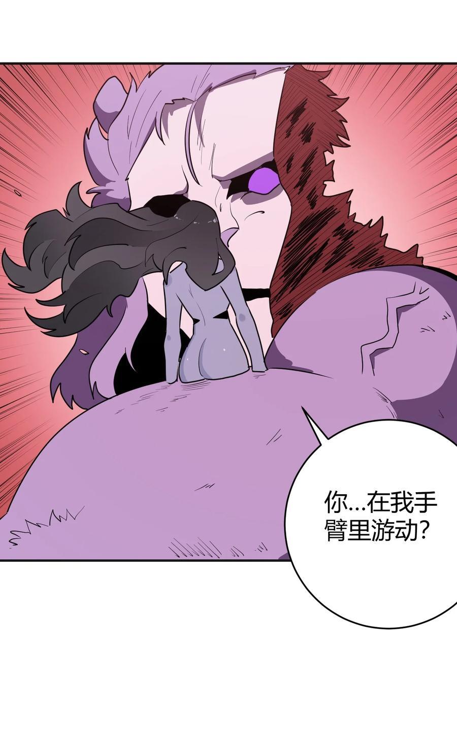 275 风之霸主44