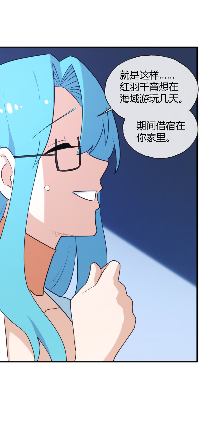 193 小心月灾30