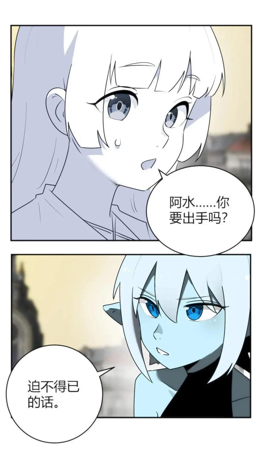 301 凶灾来了43