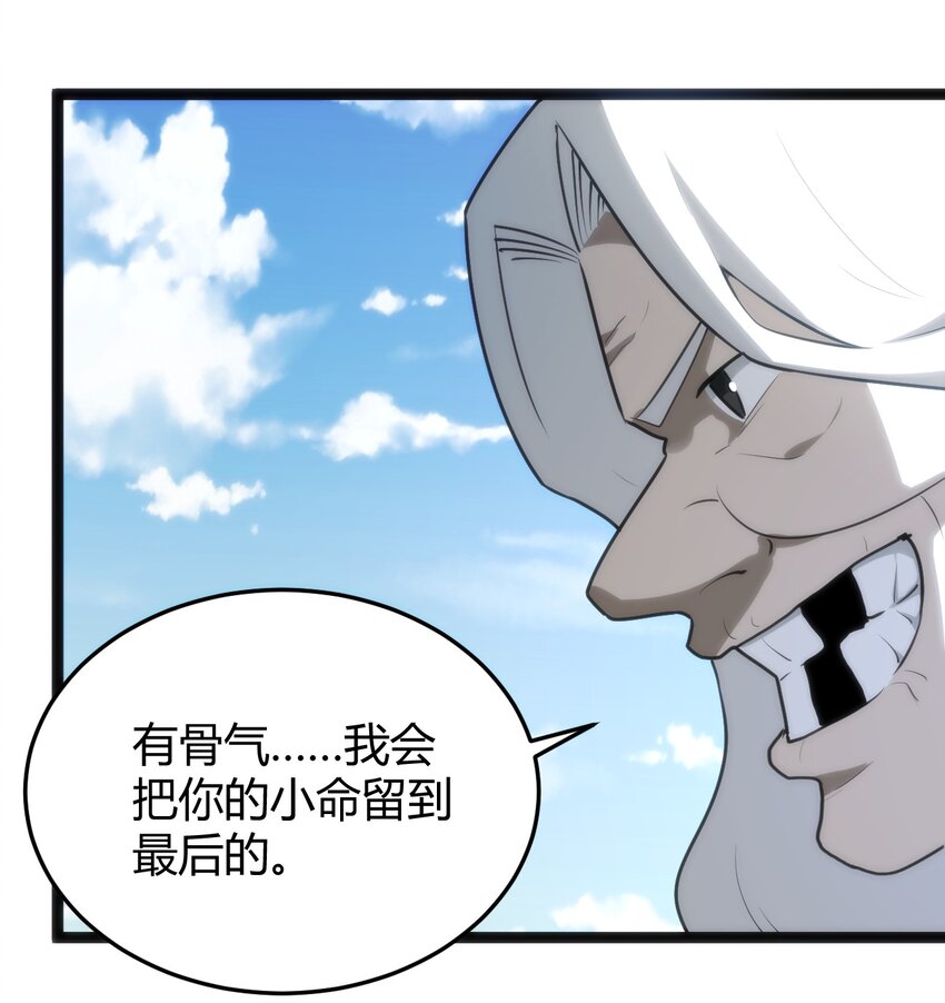 129 两边战斗14