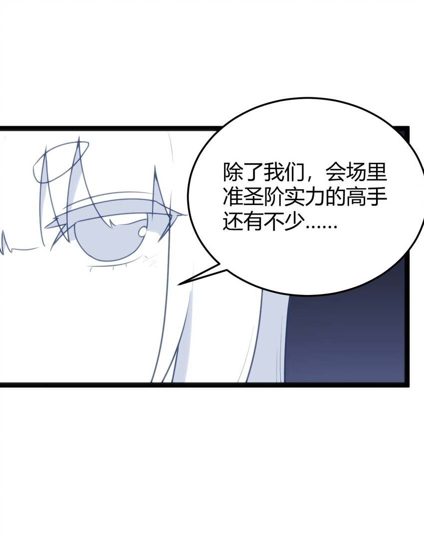 110 谁才是扮猪吃老虎18