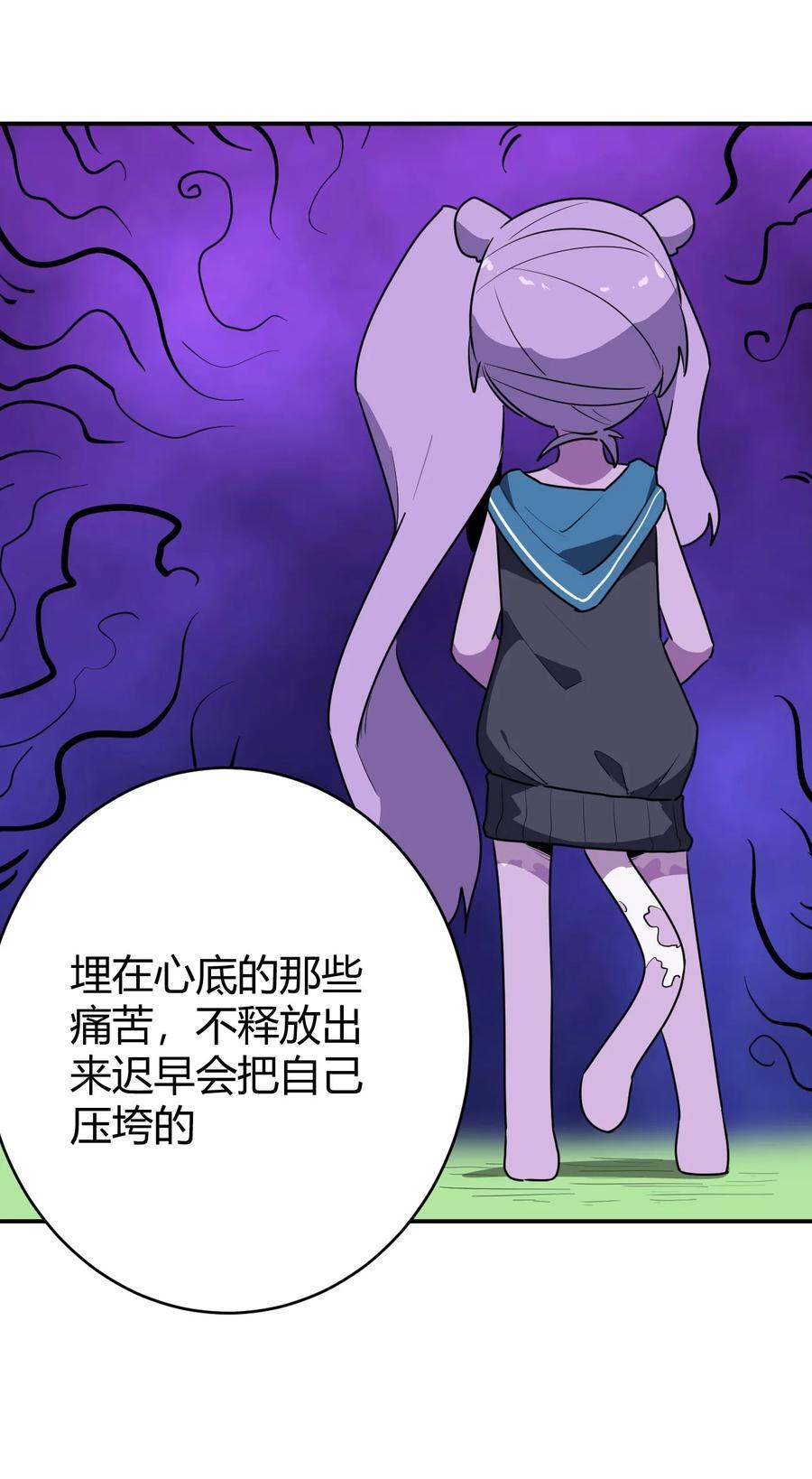 282 做我的魂师29