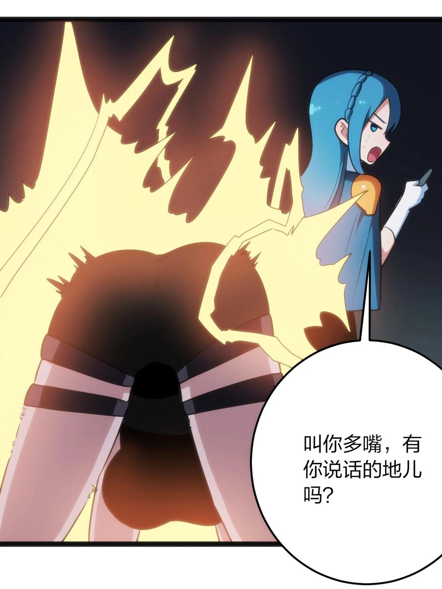 058 出发风暴之境17