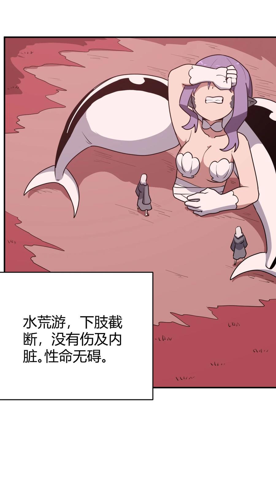 279 全部阵亡20