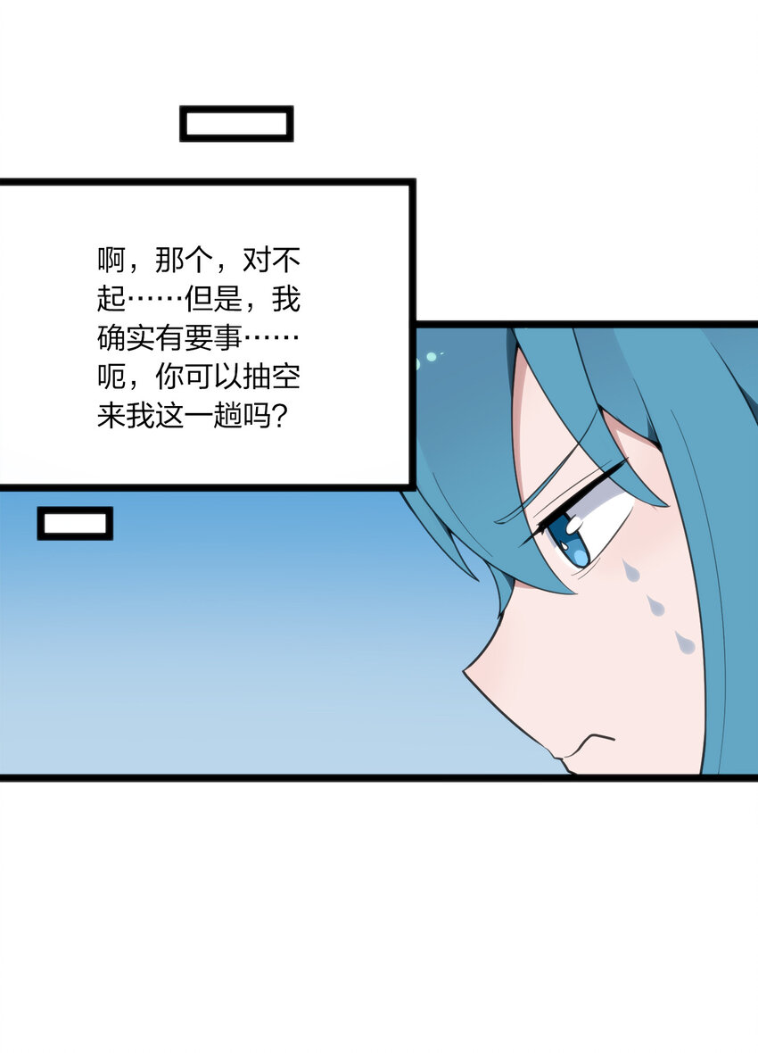 010 孝顺礼貌的圣女49