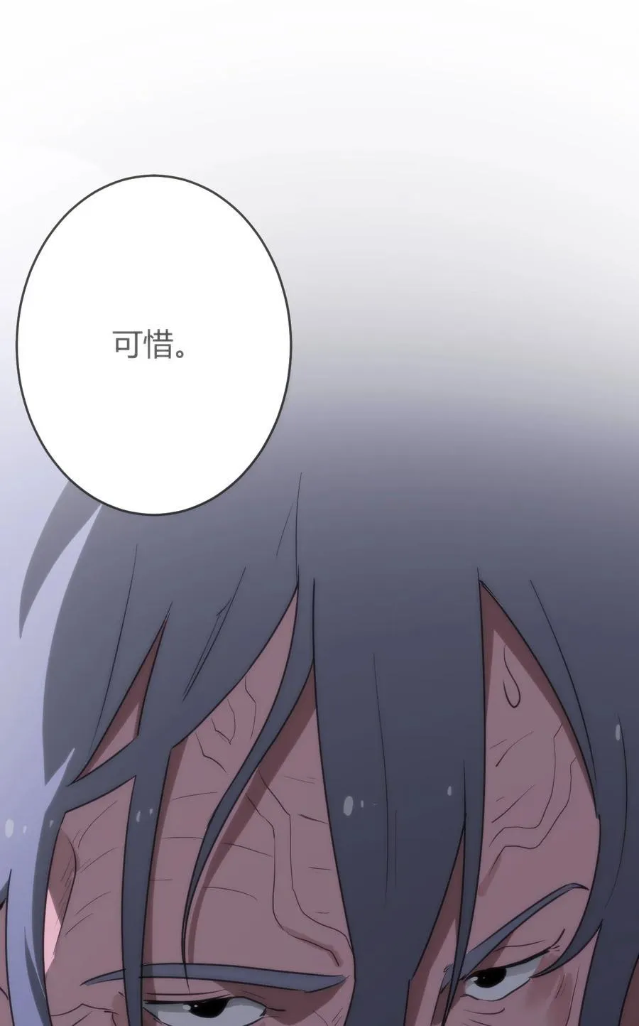 314 抽取魂力14