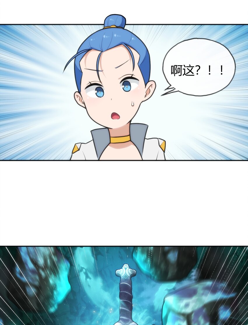 144 至高无上的存在44