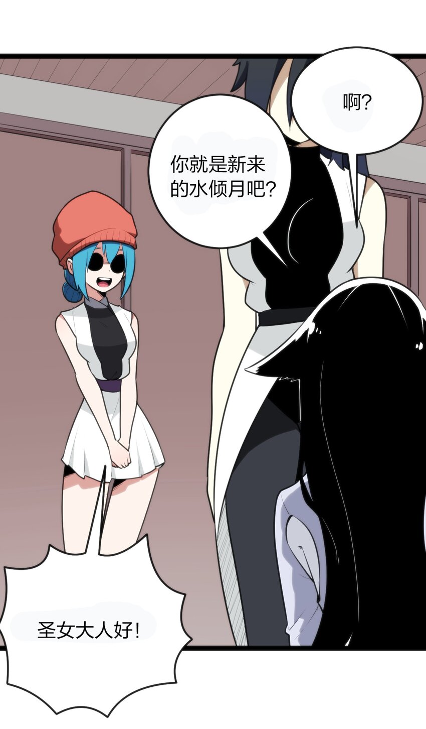 078 再给她洗脑一次！7