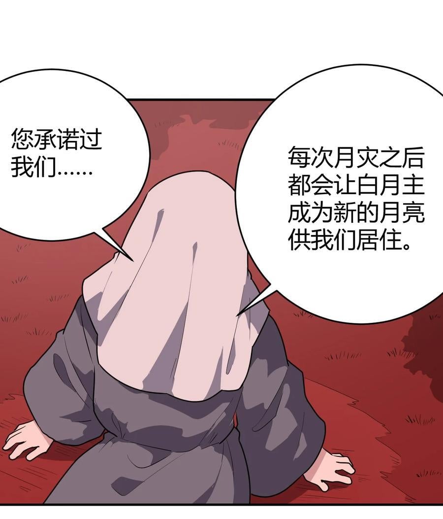 273 演戏而已7