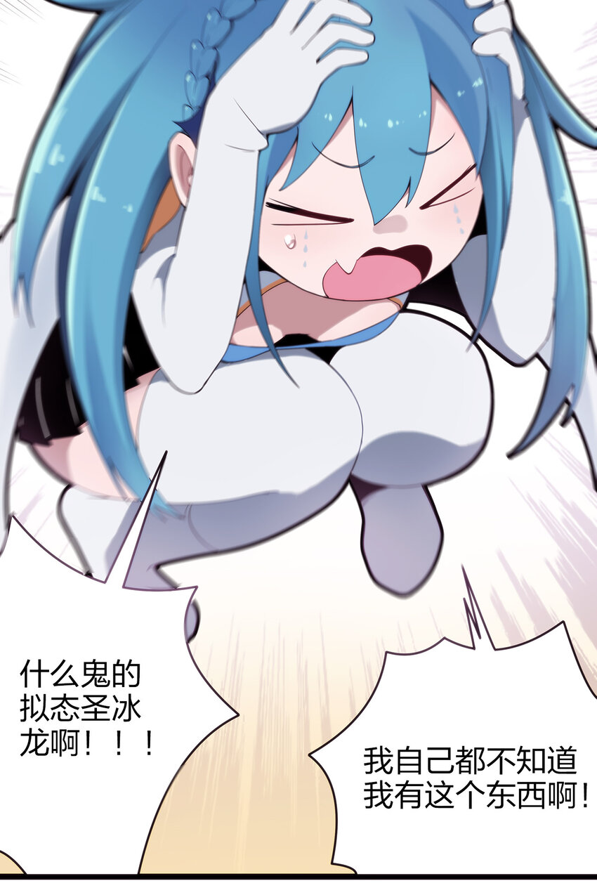 001 她是圣女24
