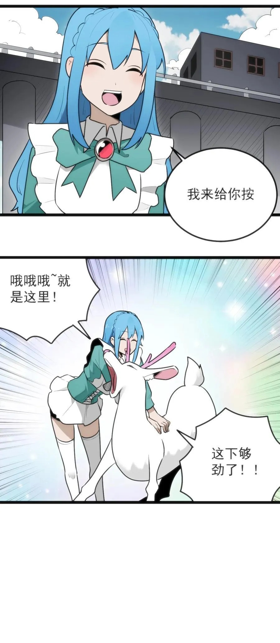 320 中央区的前辈17