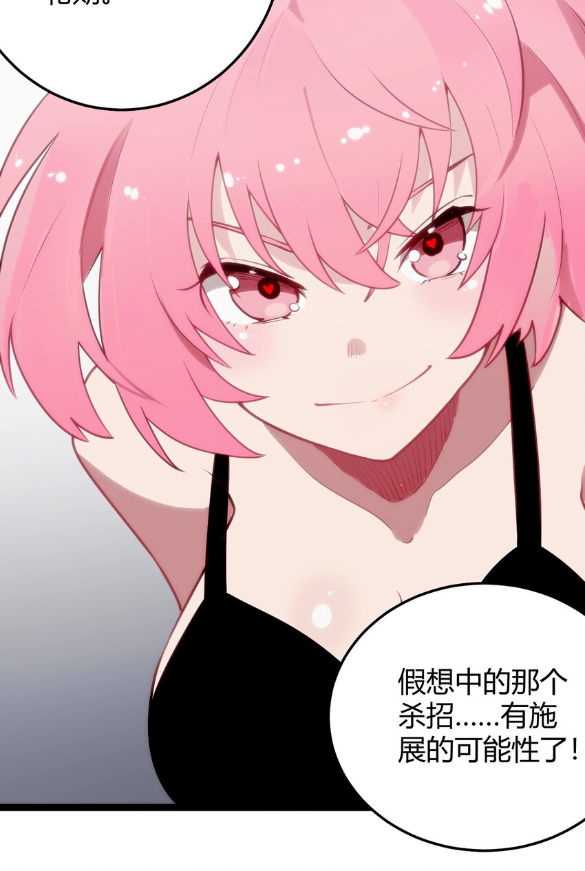 096 樱花雨20