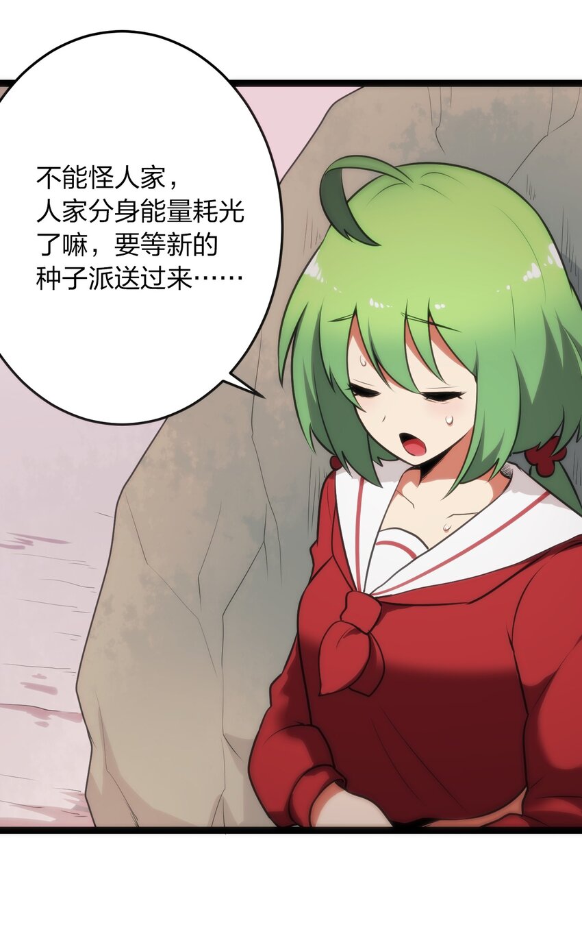 038 另一战场27