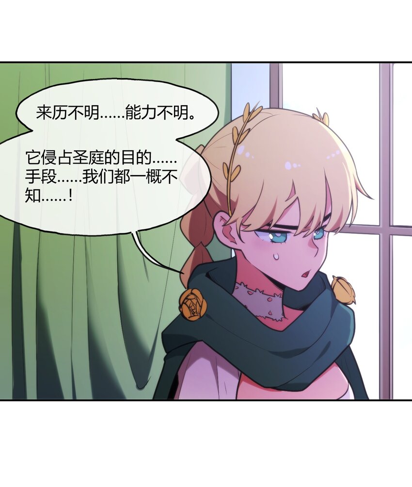 167 重逢19