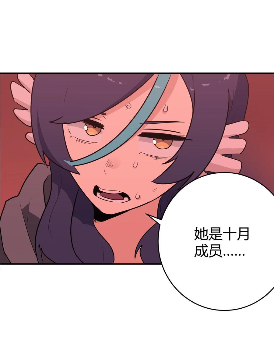 272 癫笑红月47