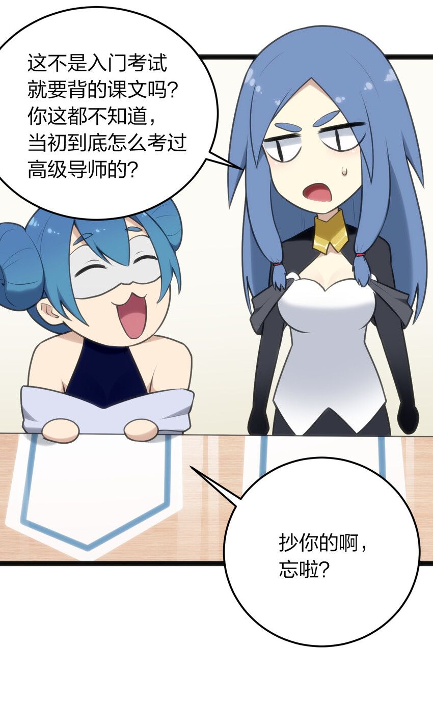 022 雪君主传说35