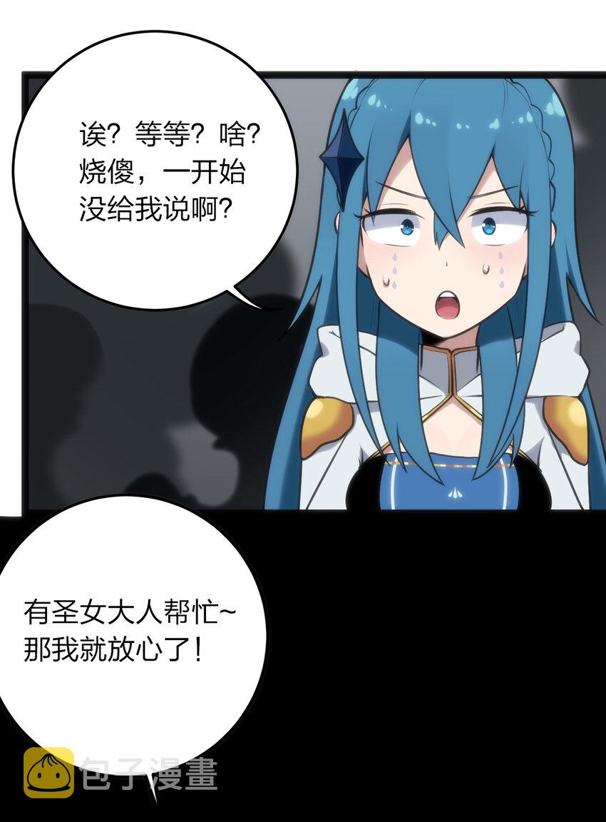 025 失落残卷31