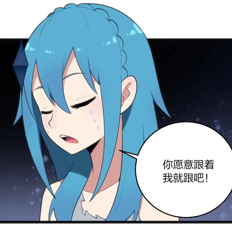 056 魂术41