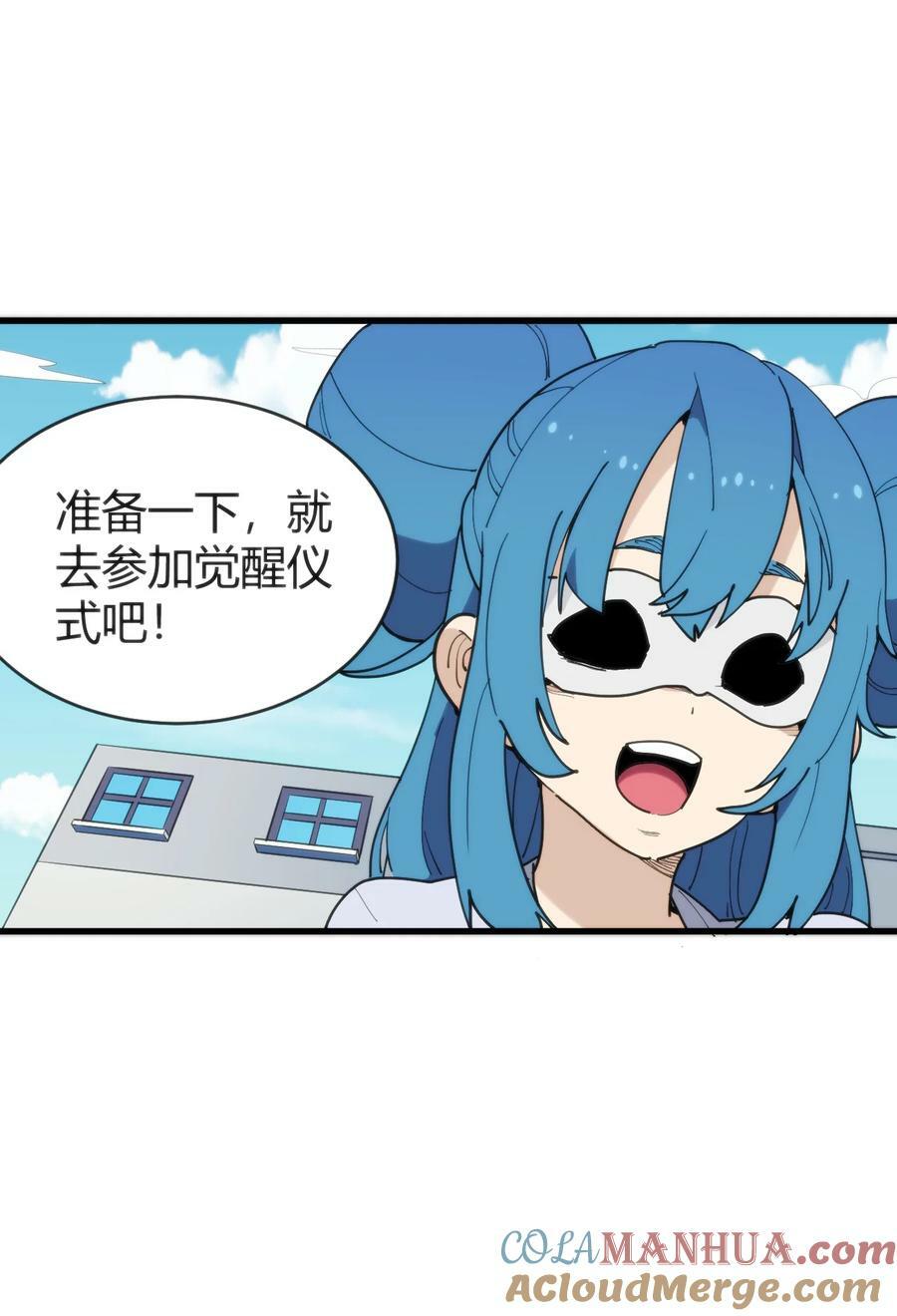 258 我想起来了3