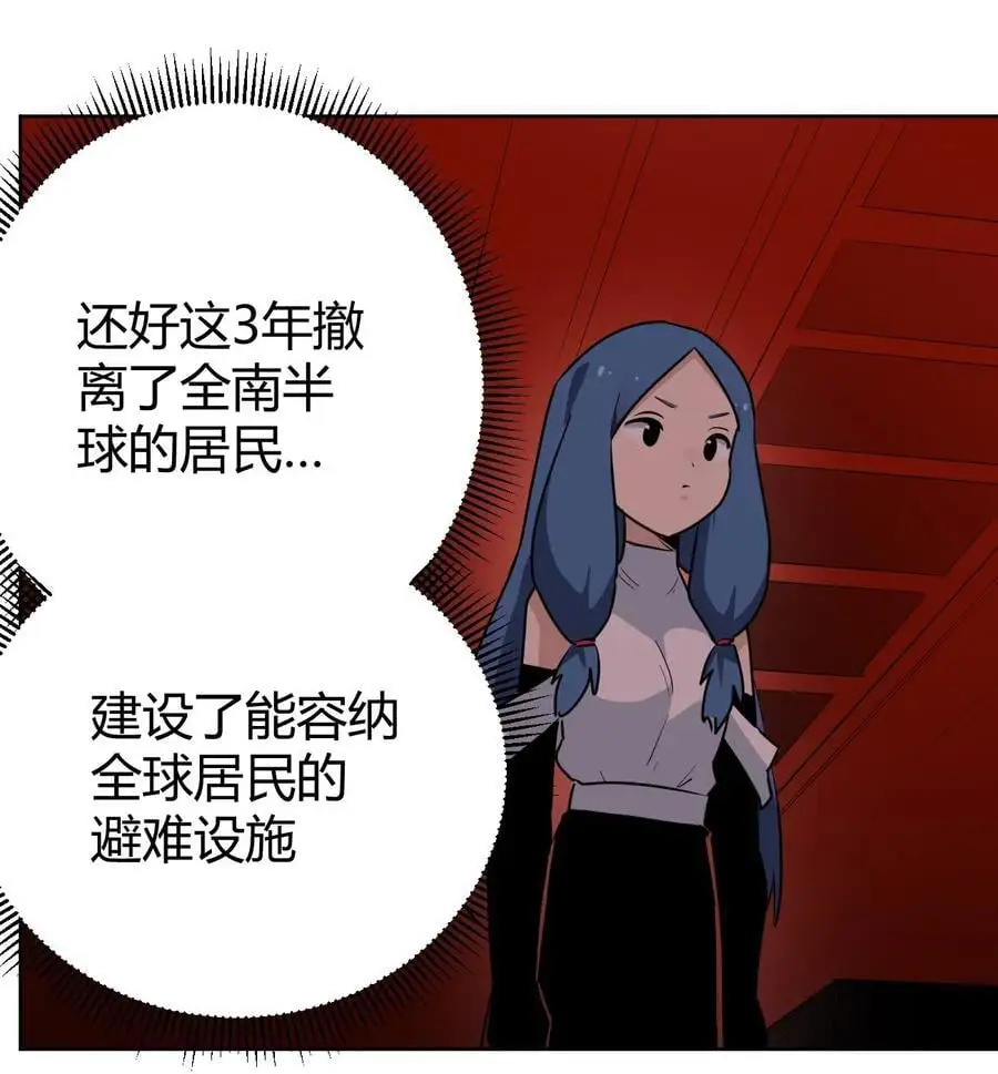 287 宇宙空间37