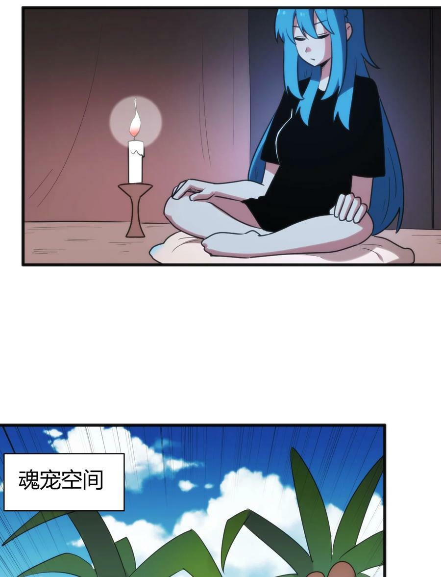 233 死了的人就不要再提了31