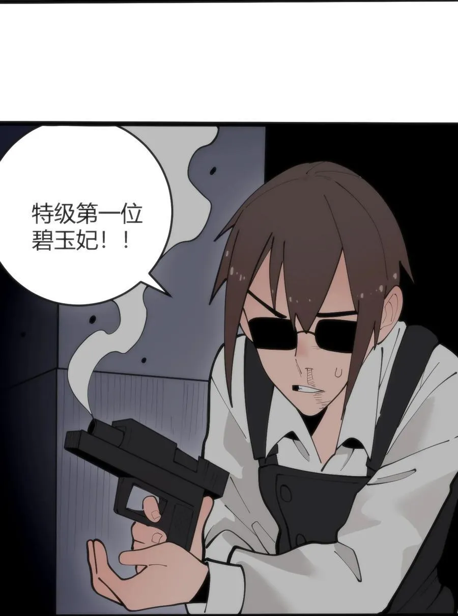 317 传奇材料44