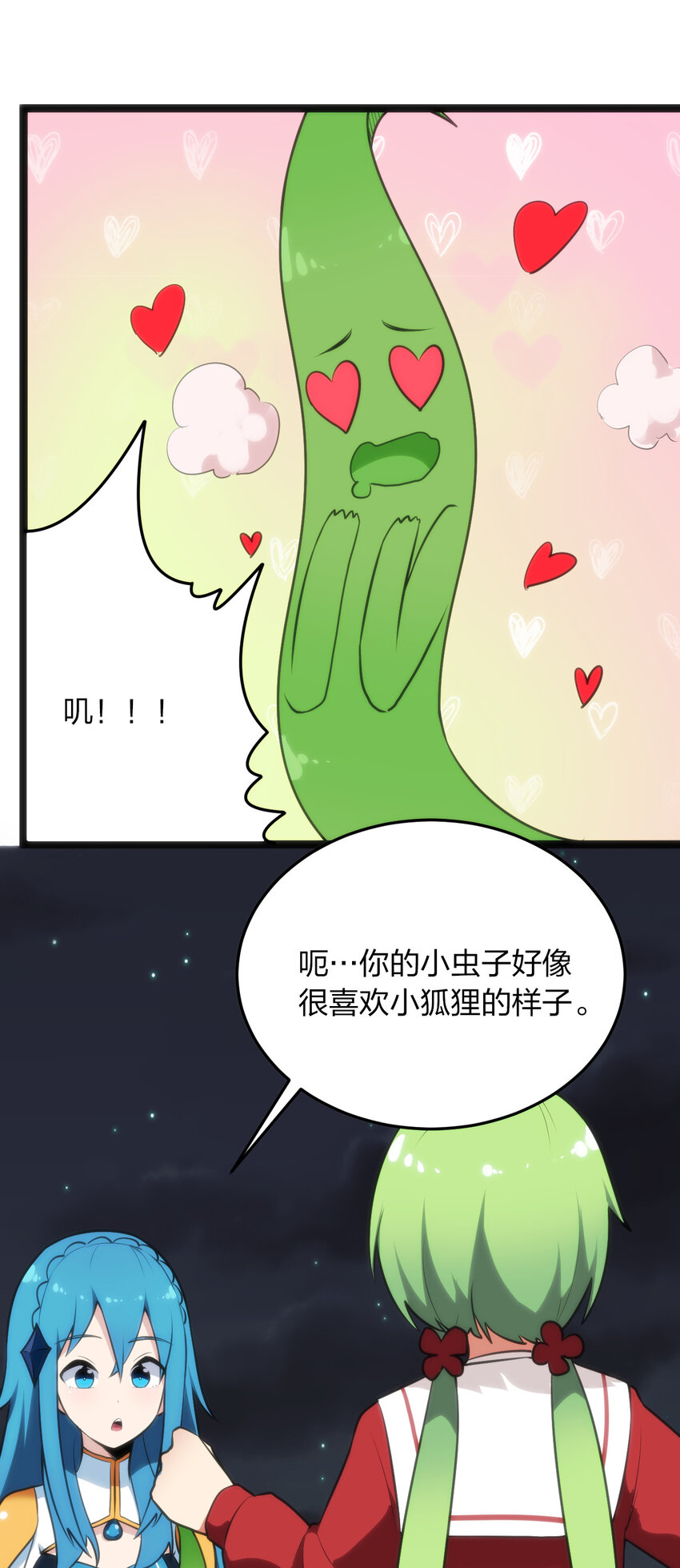 037 重整旗鼓22