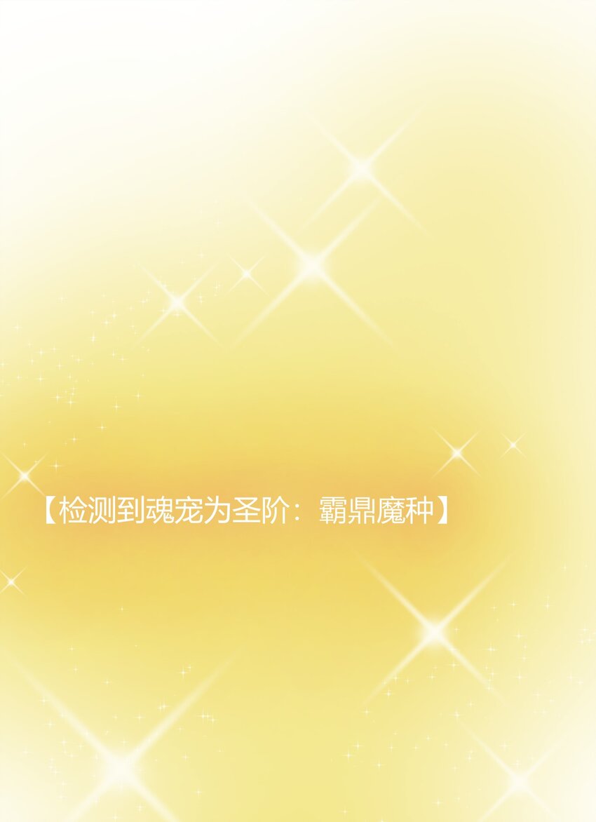 108 变强吧，兔子！5