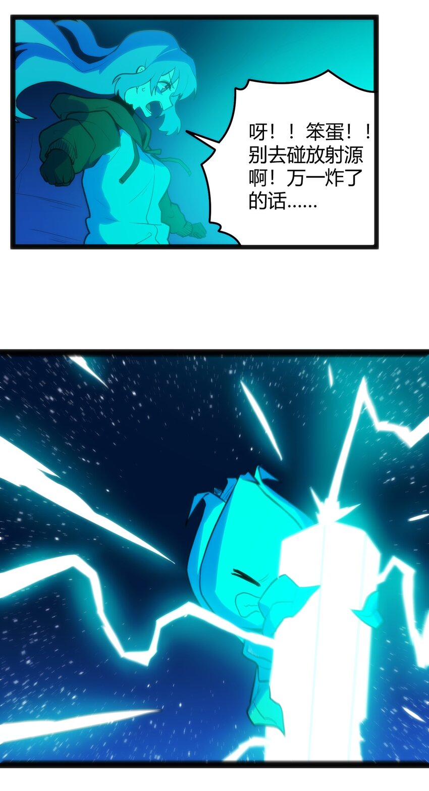 120 让你本体跟我说话！28