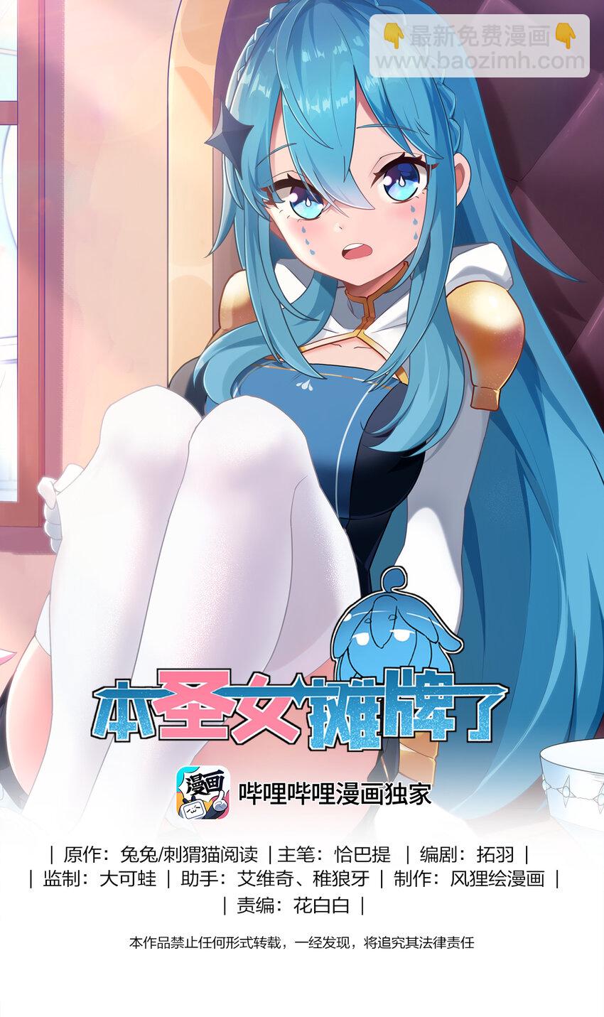 146 实力第一0
