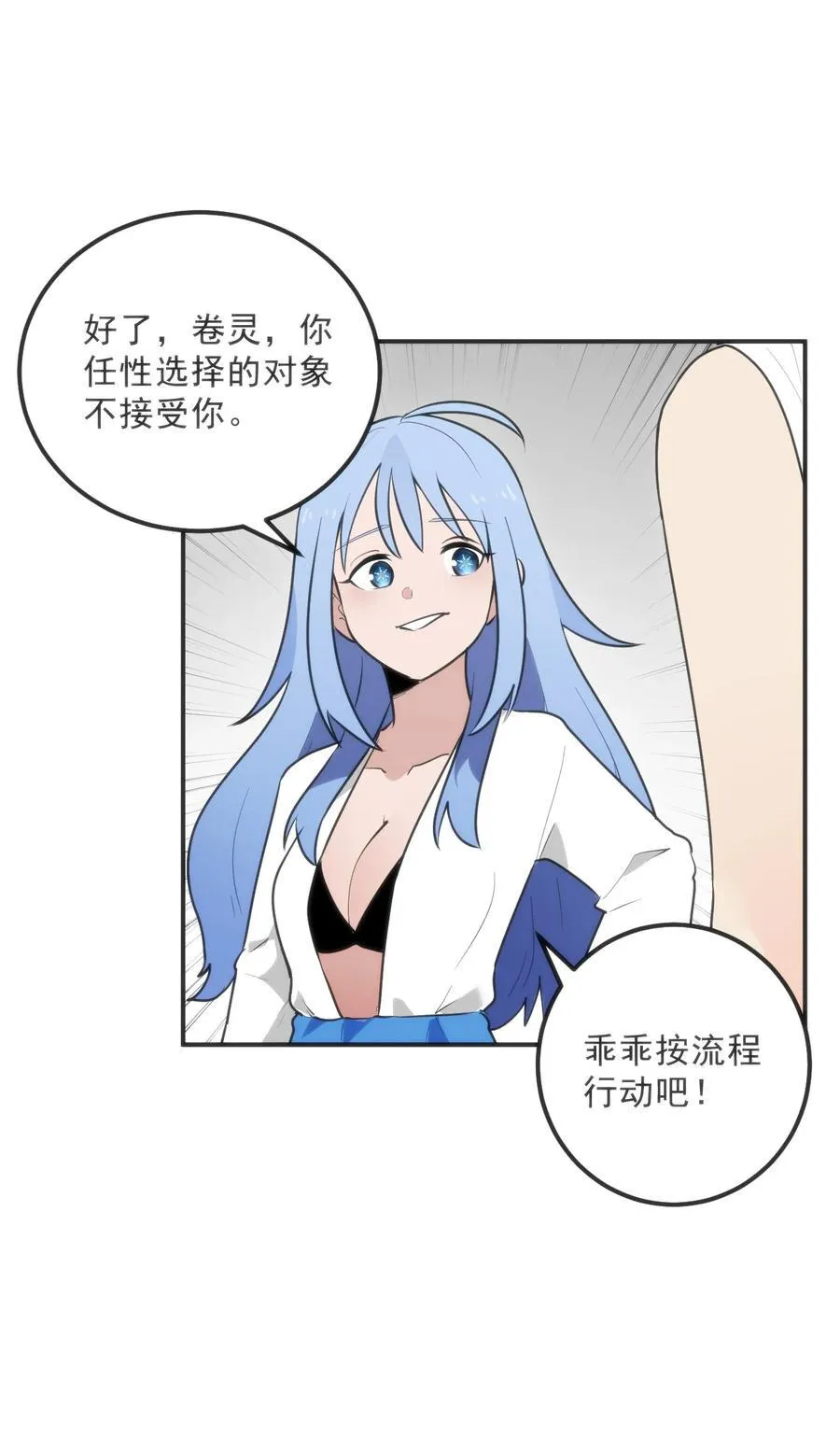 332 忠告8
